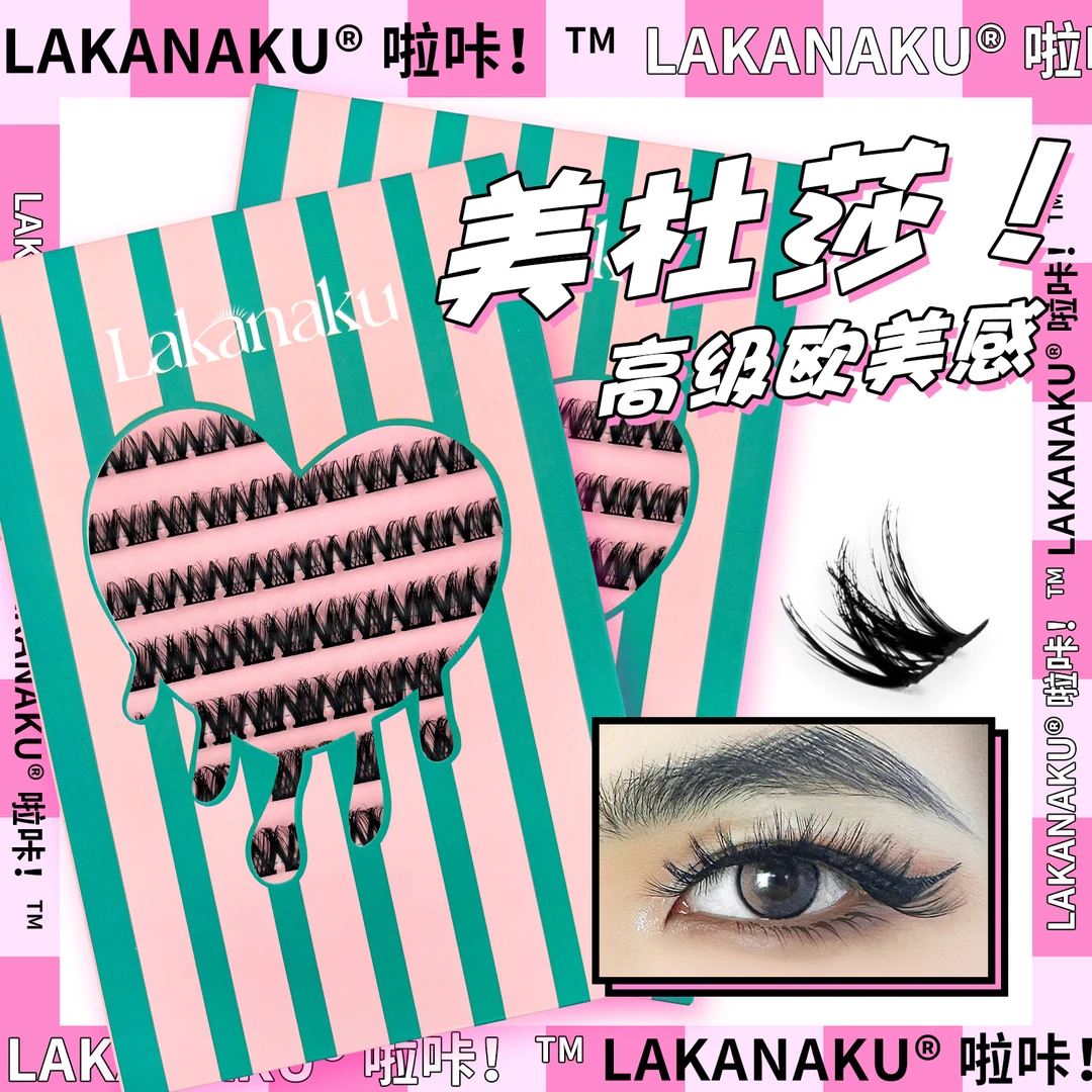 美杜莎浓密单簇分段睫毛轻欧美亚裔妆容美式芭比大眼啦咔睫毛书