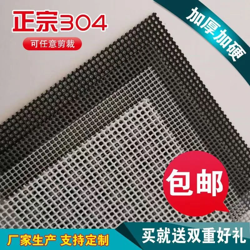 现货马上发无磁性不锈钢金刚网窗纱防蚊防鼠自装包邮可定制金钢
