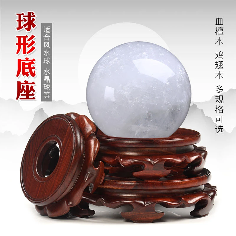 圆形水晶球葫芦底座花瓶陶瓷摆件血檀木鱼缸石头蛋雕底