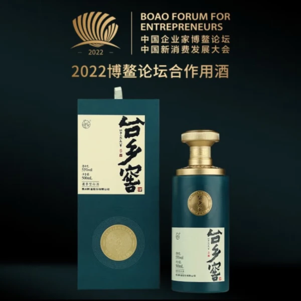 台乡窖【纯粮酱酒】贵宾拾伍2瓶53度酱香型白酒优级53%Vol500ml