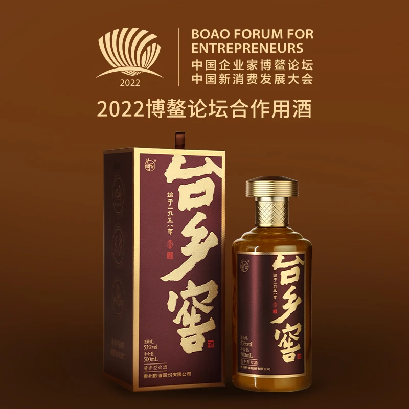 台乡窖【纯粮酱酒】古窖15整箱酱香型白酒中秋节白酒53度500ml*6