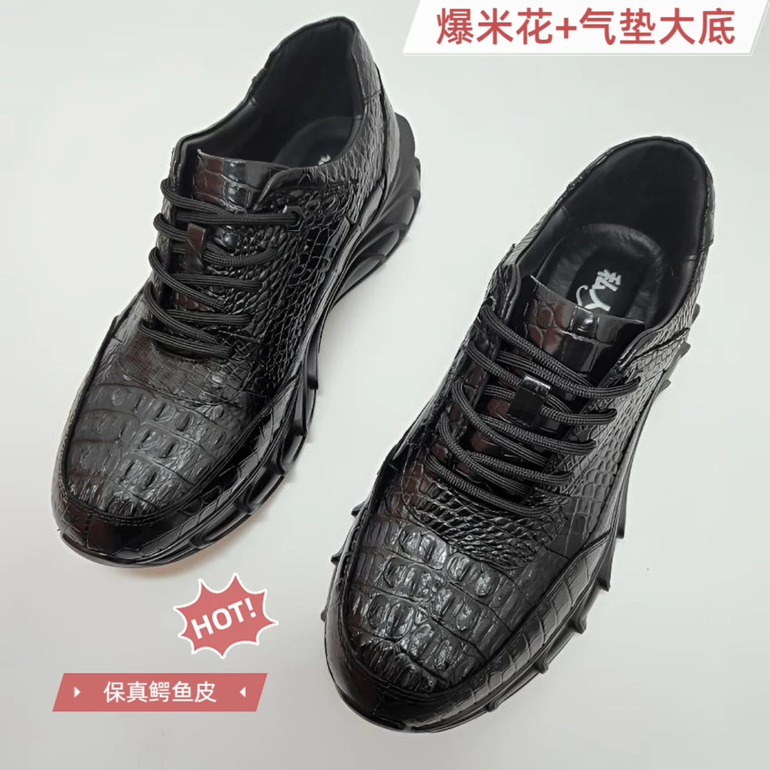鳄鱼真皮气垫高品质真皮休闲皮鞋