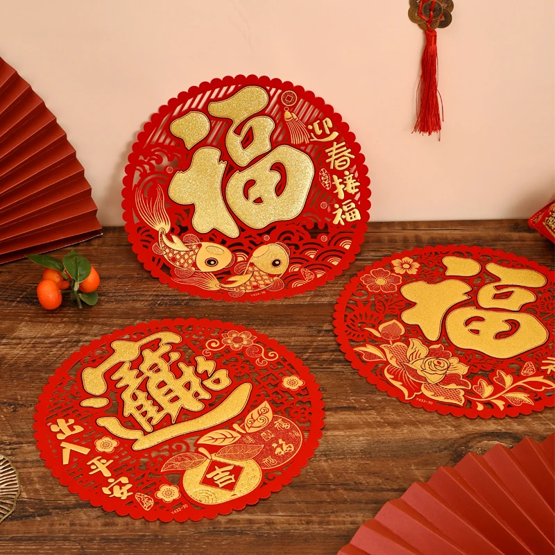 2026新年元旦春节窗花马年自粘福字门玻璃贴公司商场落地窗贴