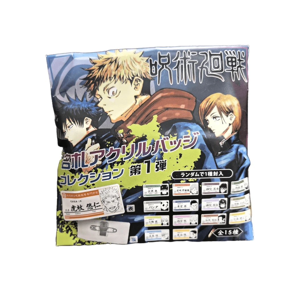 【花花咒术】咒术回战推推乐-国谷日谷混池版【默认代拆】