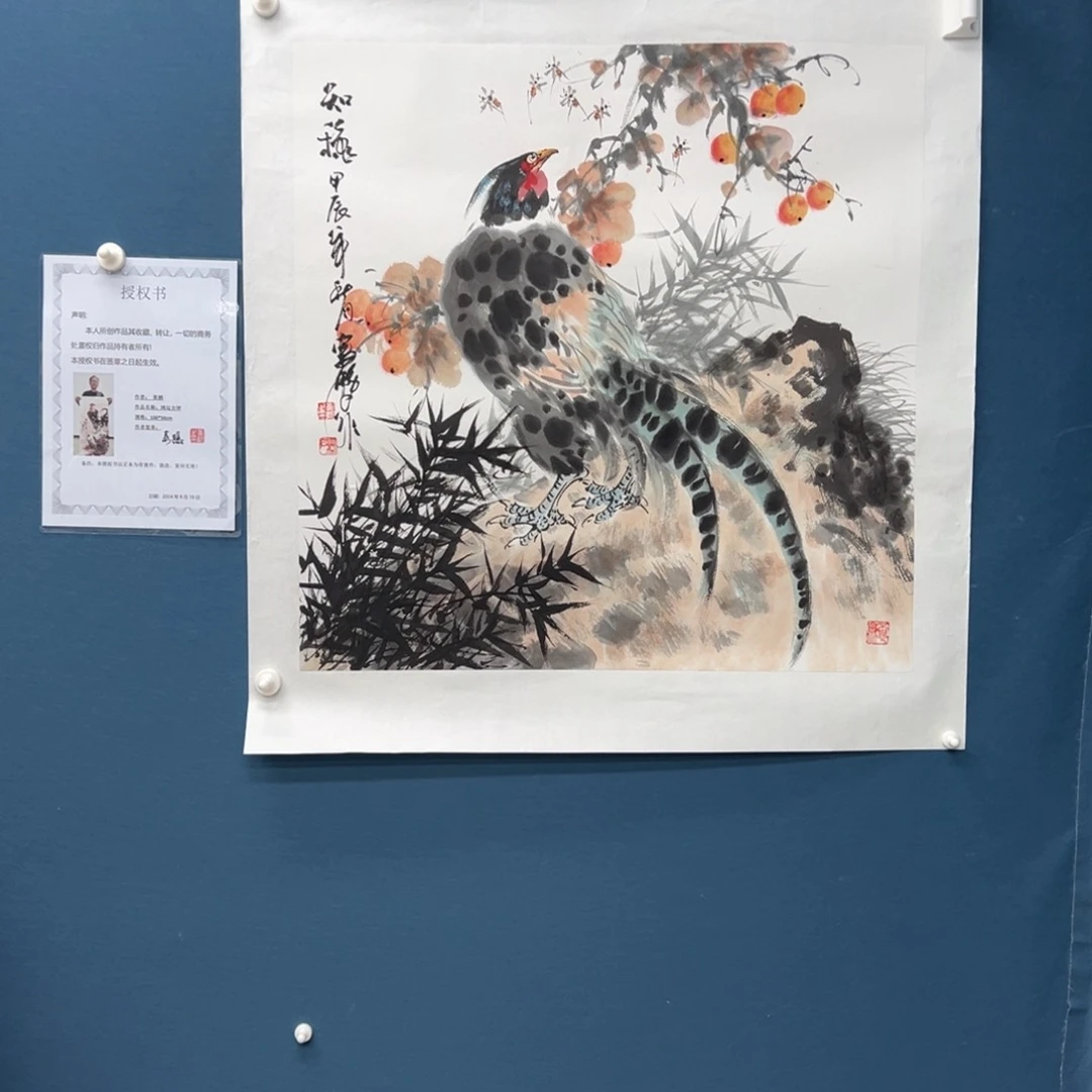绘画绘画作品娄鹏
