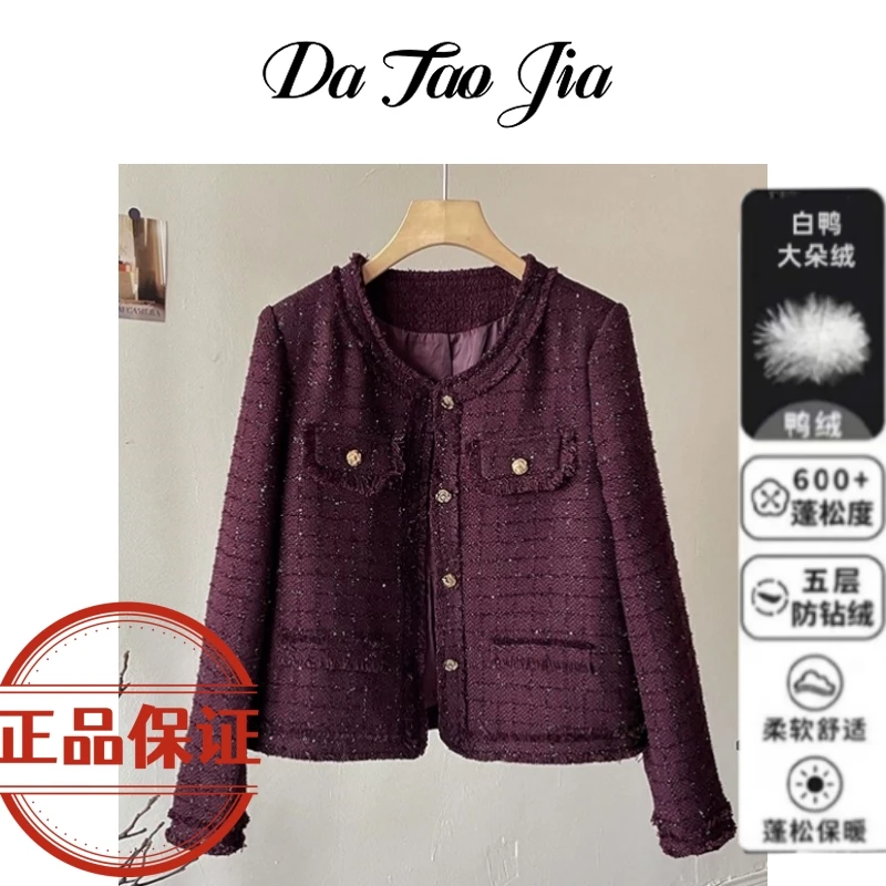 【大涛家—紫罗兰】2024年新款冬季紫色小香风粗花呢外套加绒加厚