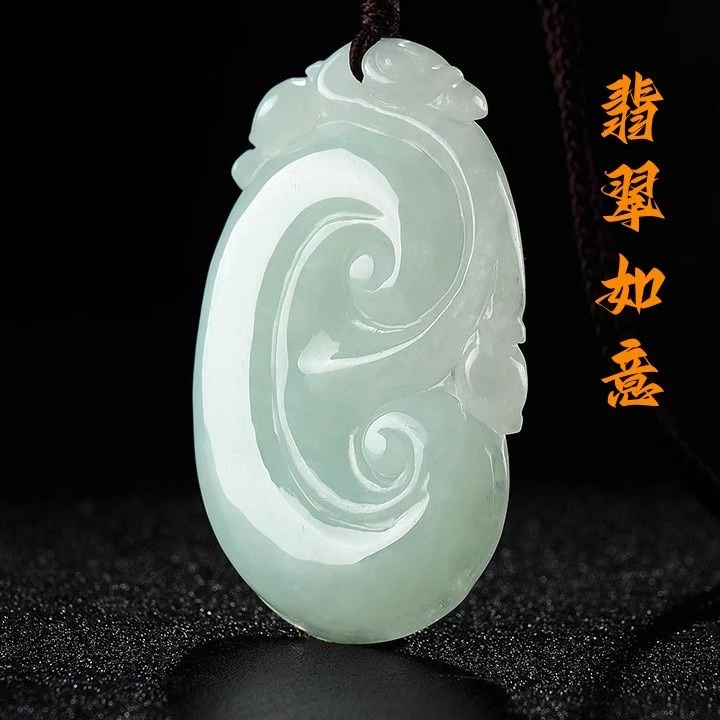 DL060天然珠宝缅甸翡翠A货冰底翡翠如意精雕如意仿古(多样性发货）