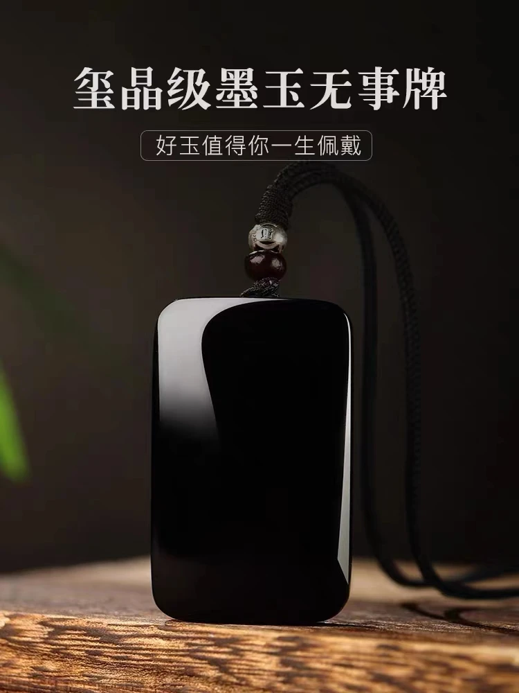 天然新疆和田玉墨玉细料全黑全墨无事牌大玉坠玉佩吊坠精雕DD930