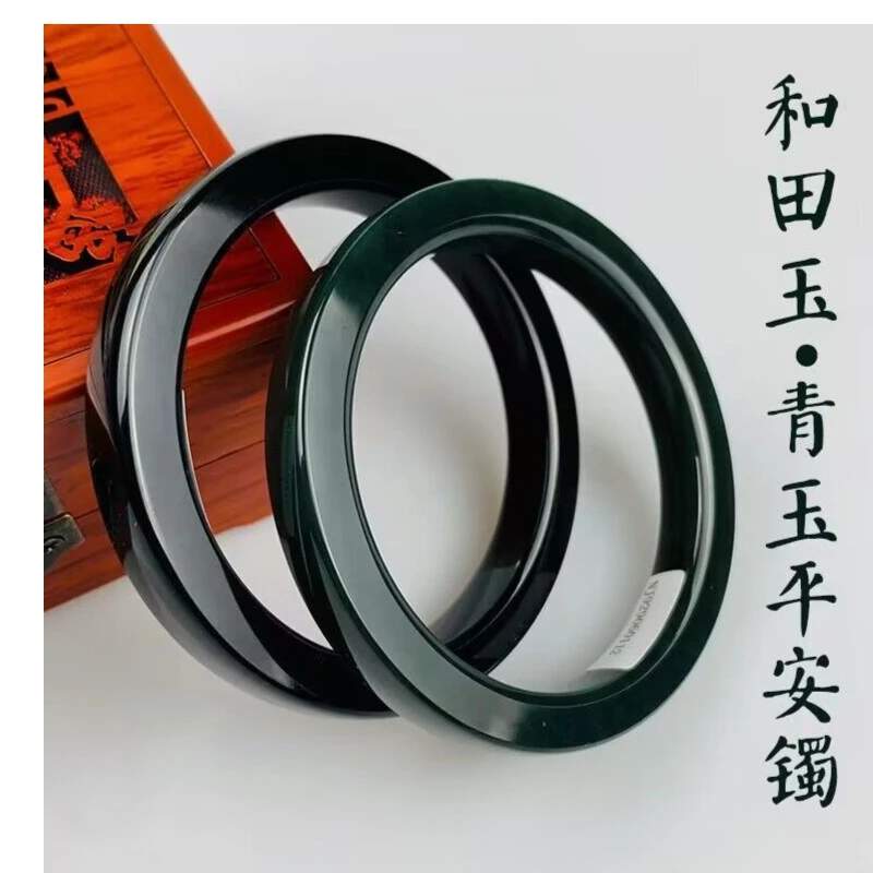 新平精致高端和田玉平安镯方形手镯女款送礼佳品时尚款 DS944