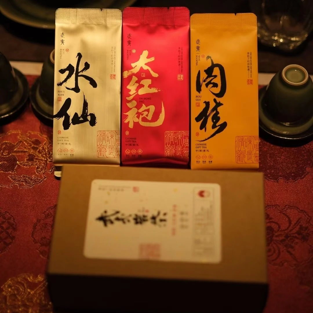 组合·岩茶三剑客50g/盒 肉桂水仙大红袍组合装 武夷山岩茶