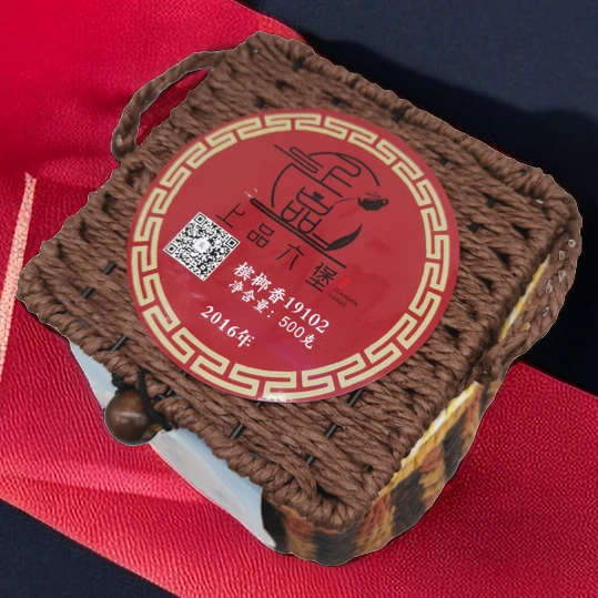 2016年槟L香六堡茶500g/箩  满口清凉 经典风味【茶叶鉴定狮】