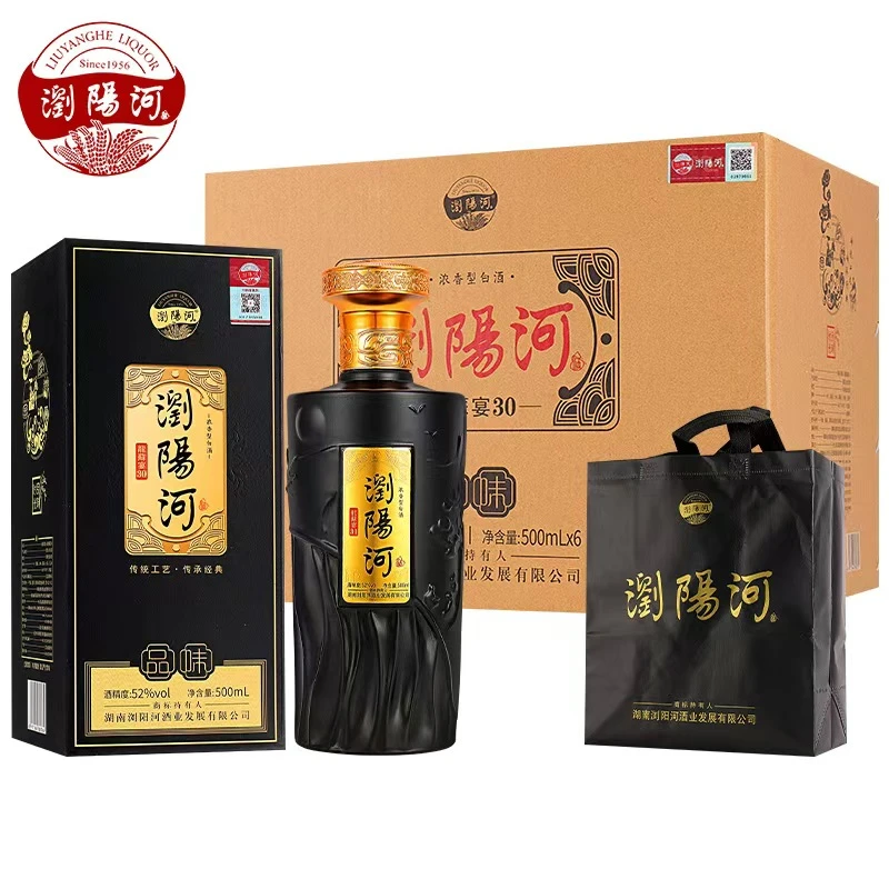 浏阳河酒龙蘇宴30 礼盒装 浓香型白酒 整箱六瓶 黑色52度500Ml