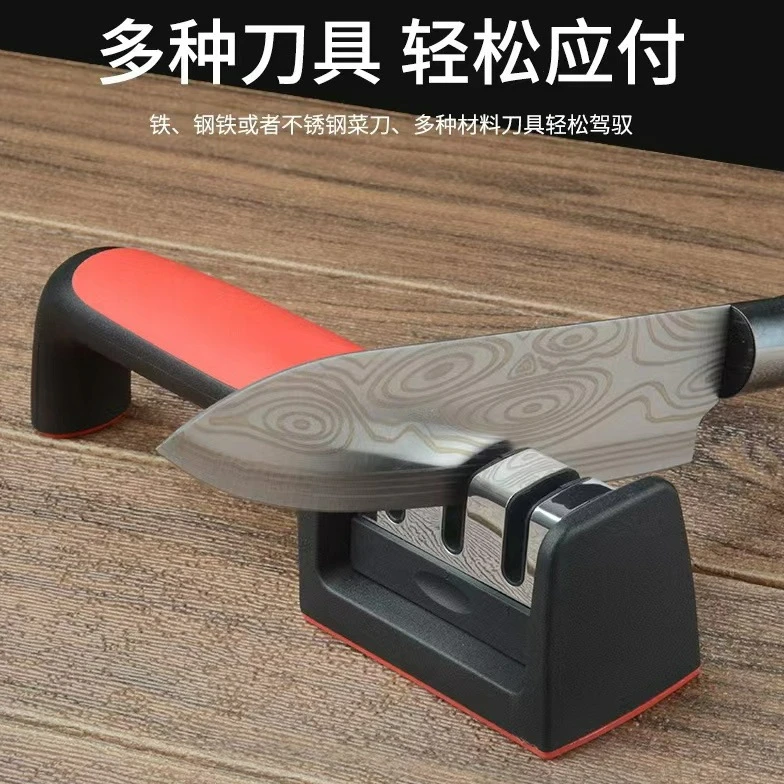 磨刀钨钢三段磨刀石家用菜刀磨刀器不锈钢多功能磨刀器