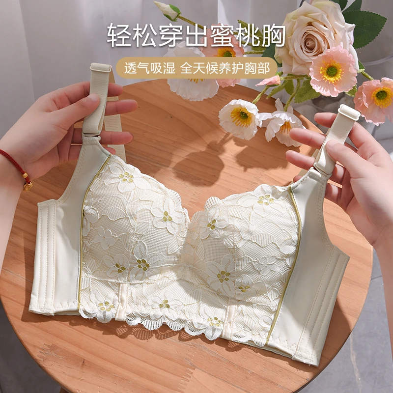 品彩优品内衣女聚拢上托无钢圈舒适承托透气调整型养护文胸文胸罩