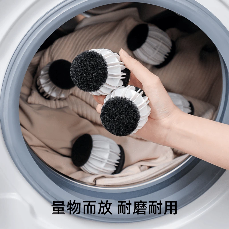 洗衣机粘毛神器去毛球猫毛吸附除毛器家用防缠绕清洁球洗护Y287