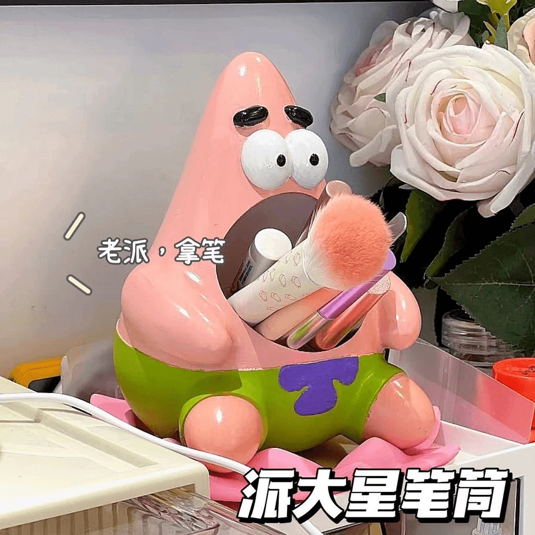 派大星笔筒创意摆件海绵宝宝笔插卡通收纳学生生日朋友礼物F445
