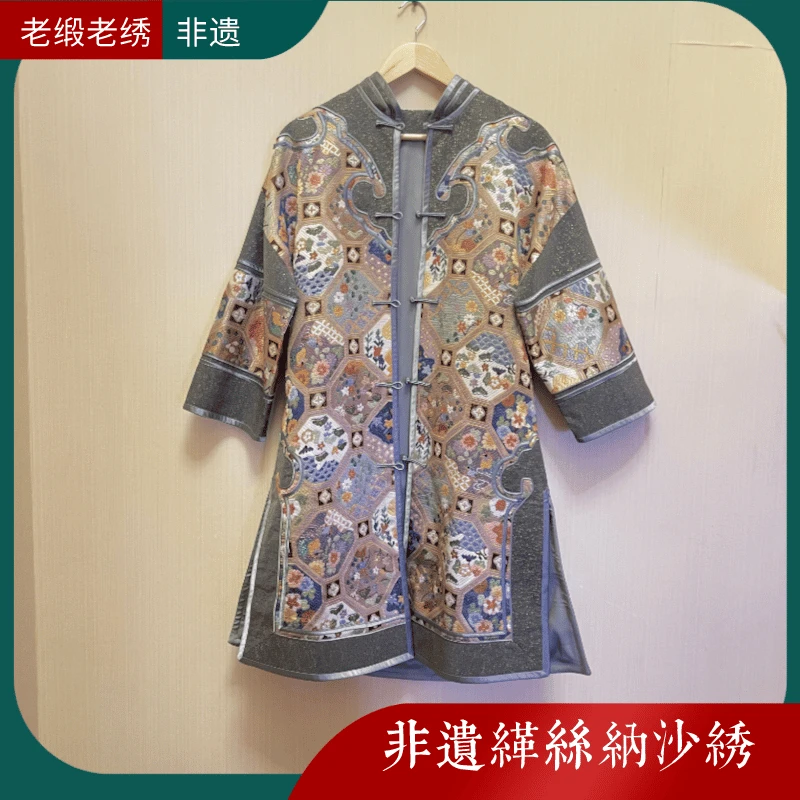 设计师原创复古中国风纯手工缂丝纳沙绣新中式日常风衣中长款