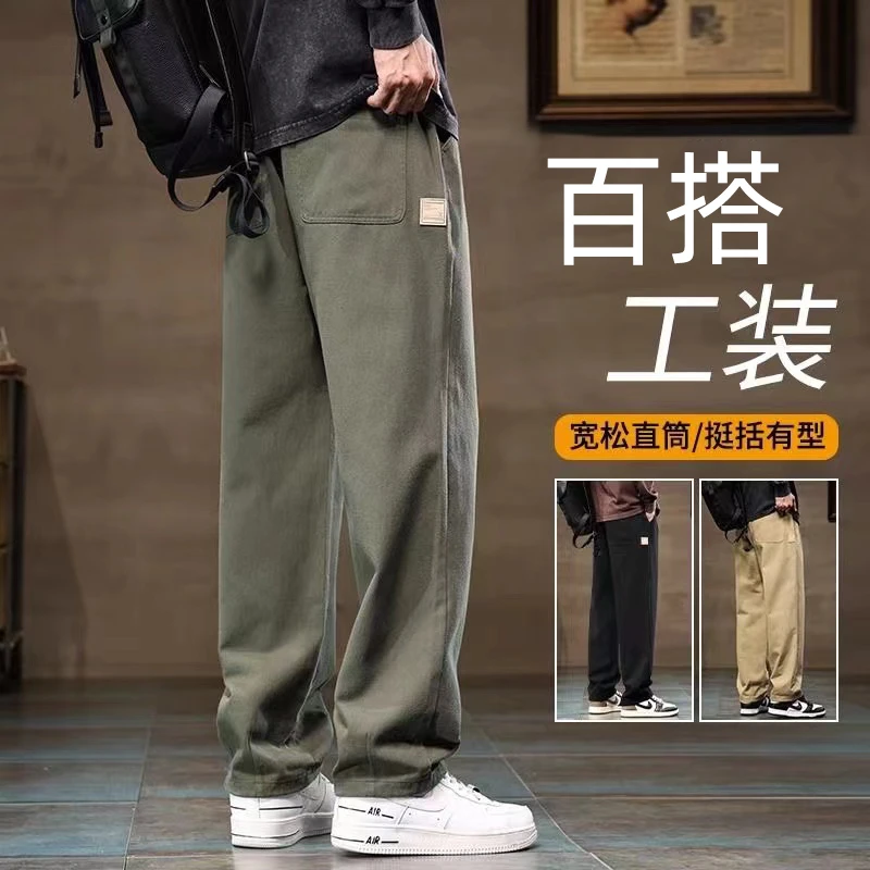 美式工装裤男士2024新款宽松直筒春秋季夏季阔腿春季男款休闲裤子