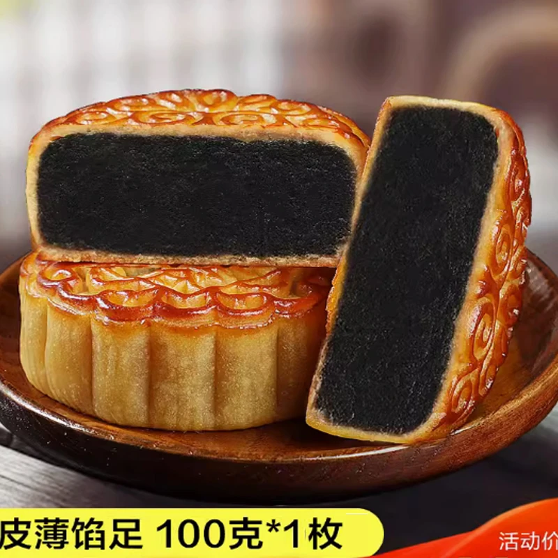 简小桂黄记黑芝麻传统老式月饼中秋大个糕点广式月饼老人早餐广西