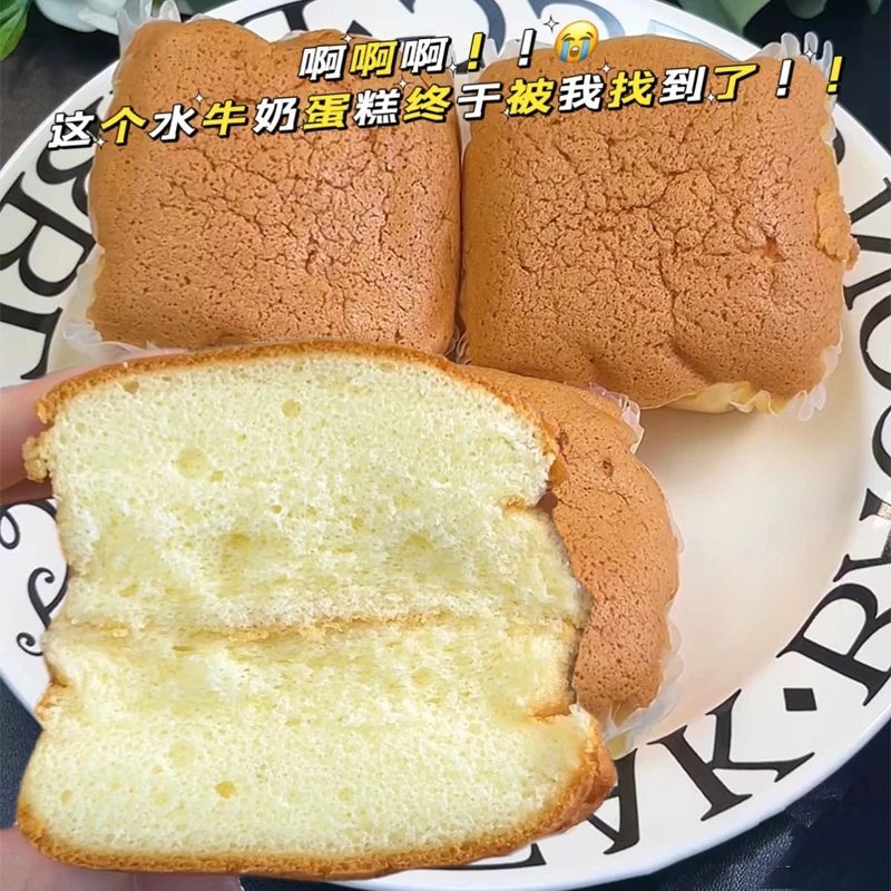 【新鲜整箱】水牛奶蛋糕早餐鸡蛋糕休闲零食品整箱奶香工艺软糯清甜