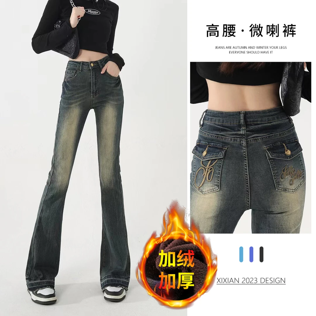 新款美式辣妹刺绣牛仔裤弹力显瘦微喇裤设计感拖地长裤复古