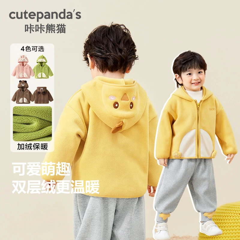 【现货】咔咔熊猫外套加绒连帽秋冬婴儿外套儿童秋冬衣服保暖Y9060