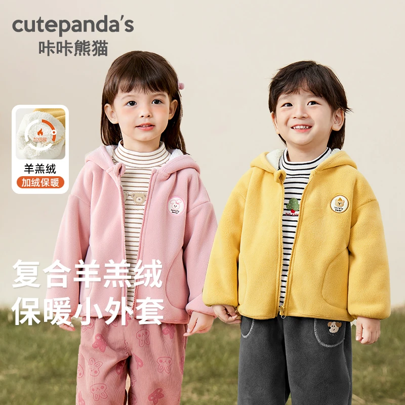 【现货】咔咔熊猫童装奥粒绒加绒外套秋冬儿童秋冬衣服保暖Y9215