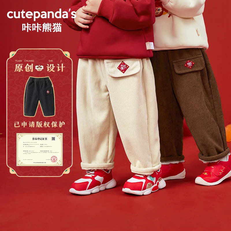 【新年裤子合集】婴儿拜年服新年款加绒长裤子秋冬装宝宝棉裤Y8896
