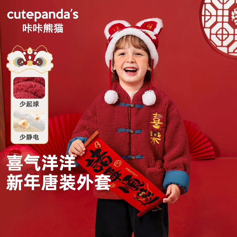 【现货】婴儿新年唐装加绒外套冬装秋冬男女宝宝小童拜年衣服Y8872