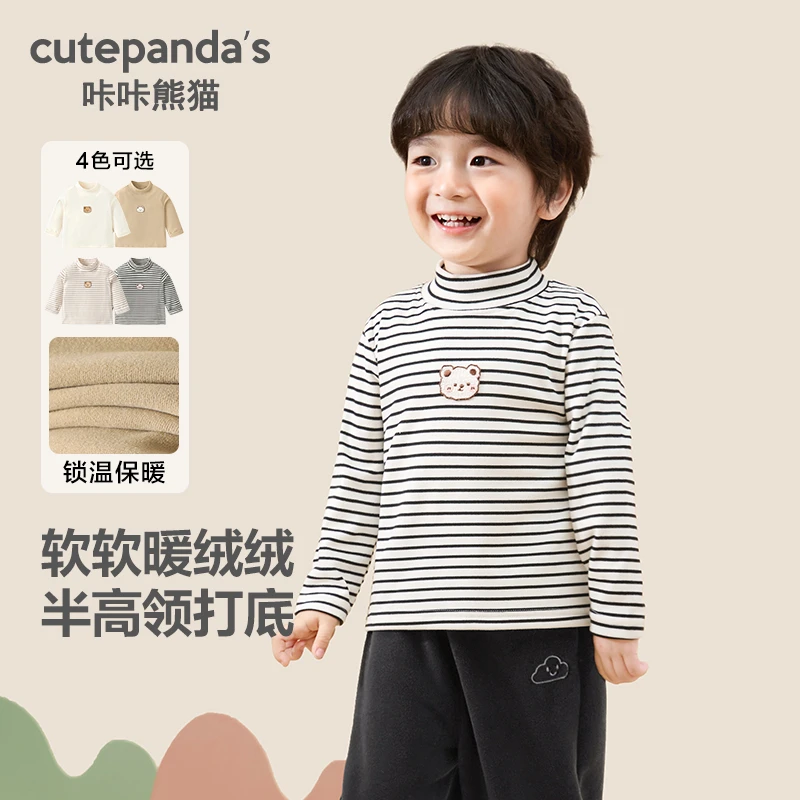 【现货】咔咔熊猫儿童打底德绒半高领长袖秋冬宝宝打底衫保暖Y8999