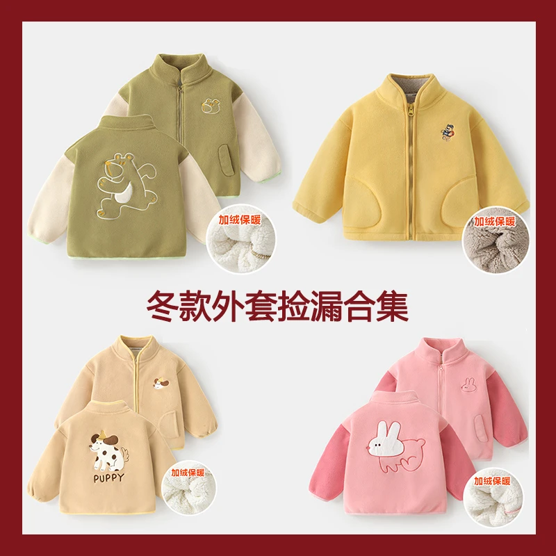 【外套清货合集】咔咔熊猫外套加厚秋冬棉服儿童秋冬衣服保暖Y9213