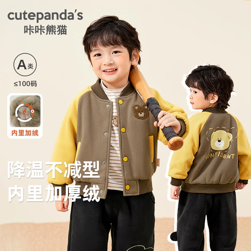 【现货】婴儿加绒棒球服外套冬装秋冬棉袄宝宝儿童棉衣冬季Y9296