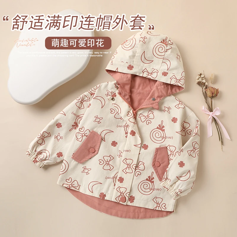 【现货】婴儿衣服女童连帽风衣外套秋装春秋休闲上衣秋季Y8232