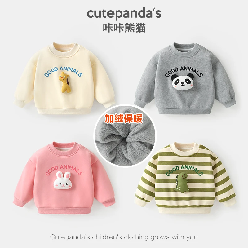 【现货】婴儿衣服休闲圆领卫衣冬装秋冬宝宝儿童小童上衣外穿Y9209