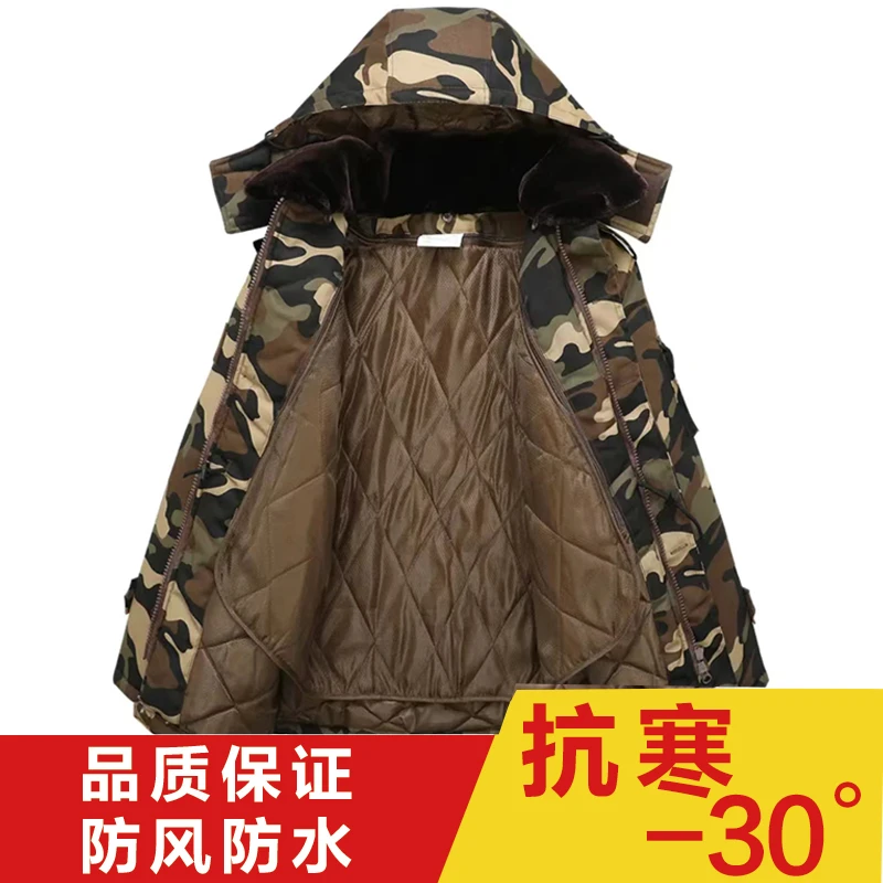 冬季棉大衣中长款迷彩棉服防风加厚棉袄工作服劳保服冷库防寒棉衣