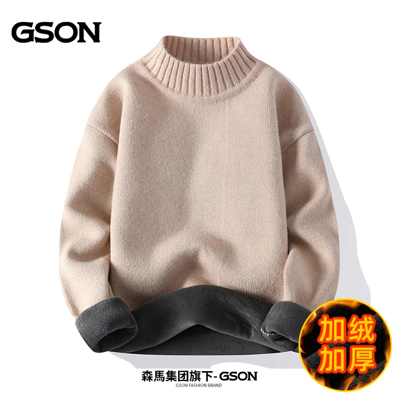 集团品牌GSON针织衫男士秋冬季加绒加厚保暖毛衣打底衫潮流男装