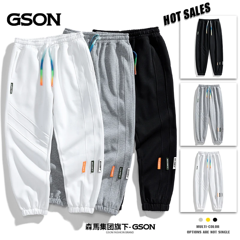集团品牌GSON裤子男士秋冬季潮牌学生休闲运动束脚裤宽松百搭卫裤