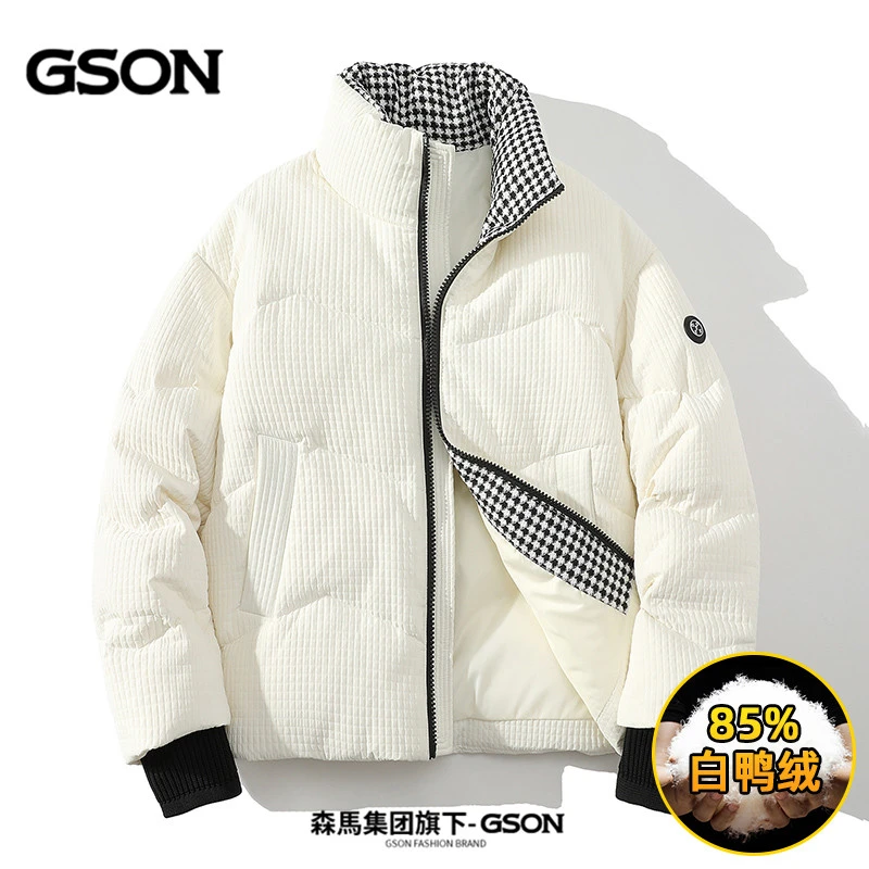 集团品牌GSON男款羽绒服秋冬季短款白鸭绒立领潮牌宽松冬装外套男