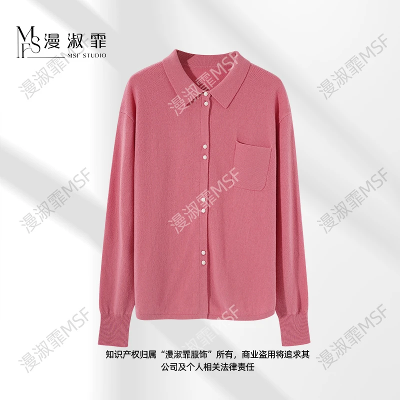 漫淑霏【冬温夏清】翻领毛衣设计感针织开衫外套女短款上衣