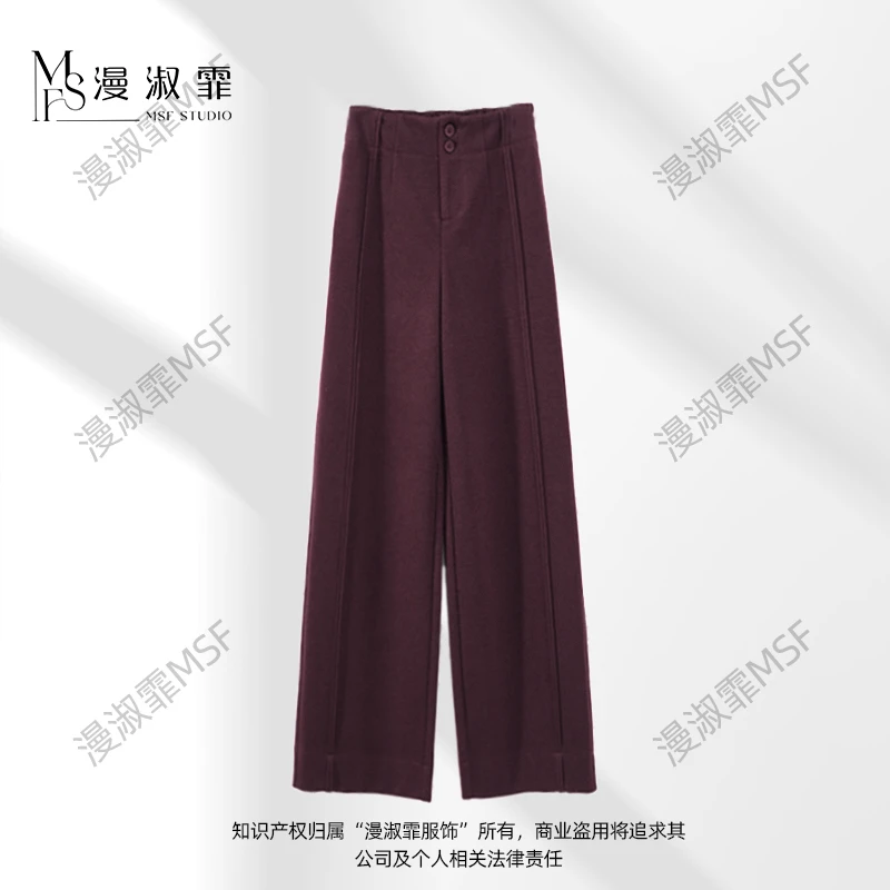 漫淑霏【紫气东来】秋冬新款高腰休闲时尚直筒裤