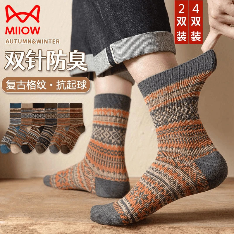 猫人袜子男士纯棉秋季中筒袜复古民族风双针长袜吸汗防臭ins潮袜