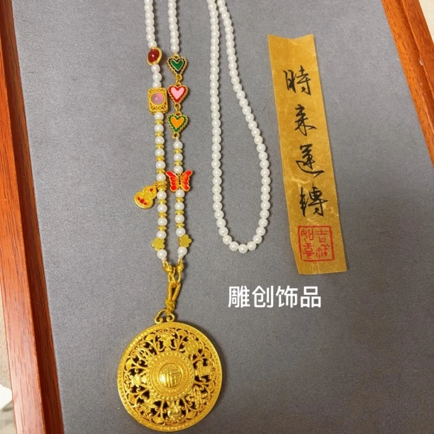 雕创 铜合金吊坠 时尚白色珠爱心链子配万字八宝罗盘手工毛衣项链