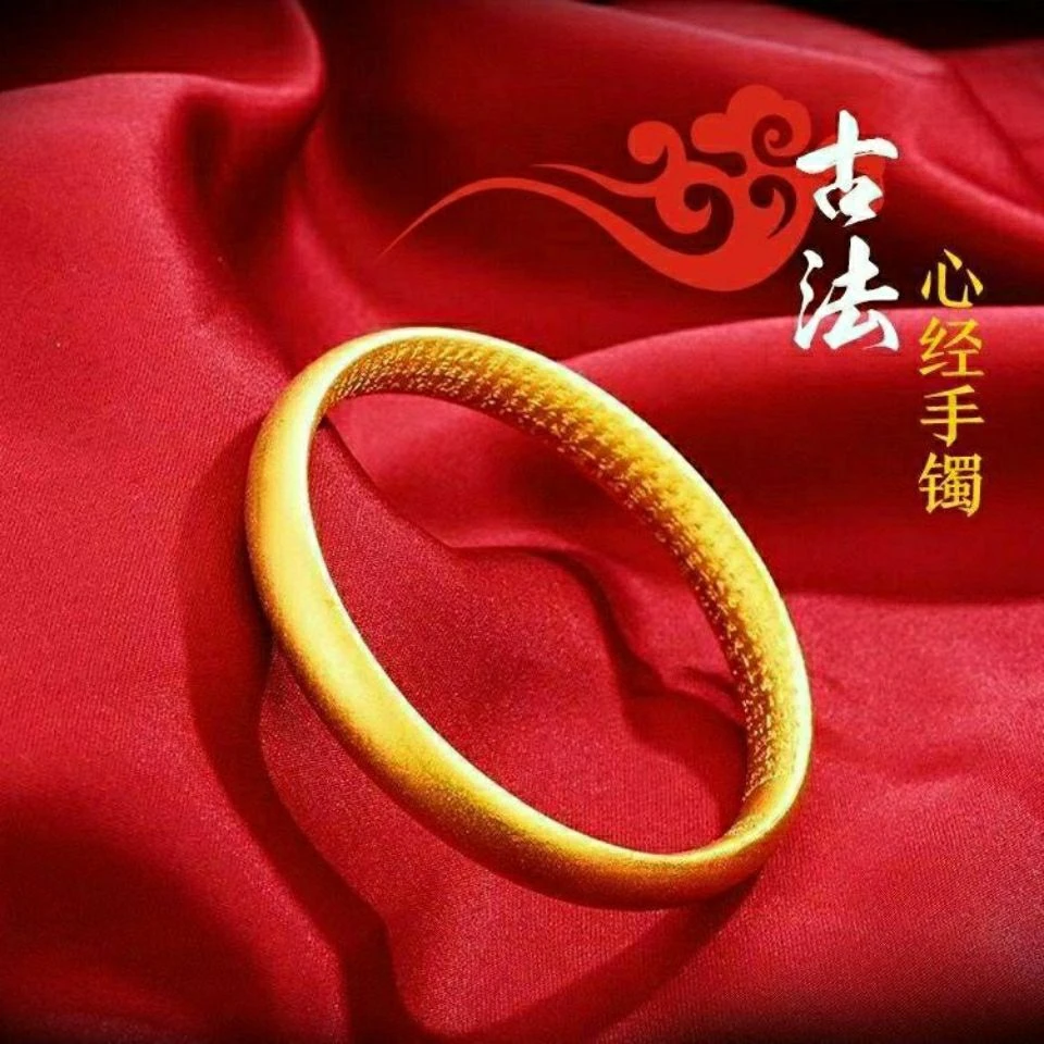 雕创 铜合金手镯 时尚闭口内心经手镯古法素款金色磨砂经典A11