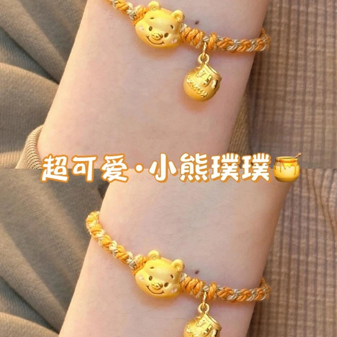 铜合金布艺手链 时尚编织维尼熊蜂蜜罐吊坠可爱小熊手链百搭简约