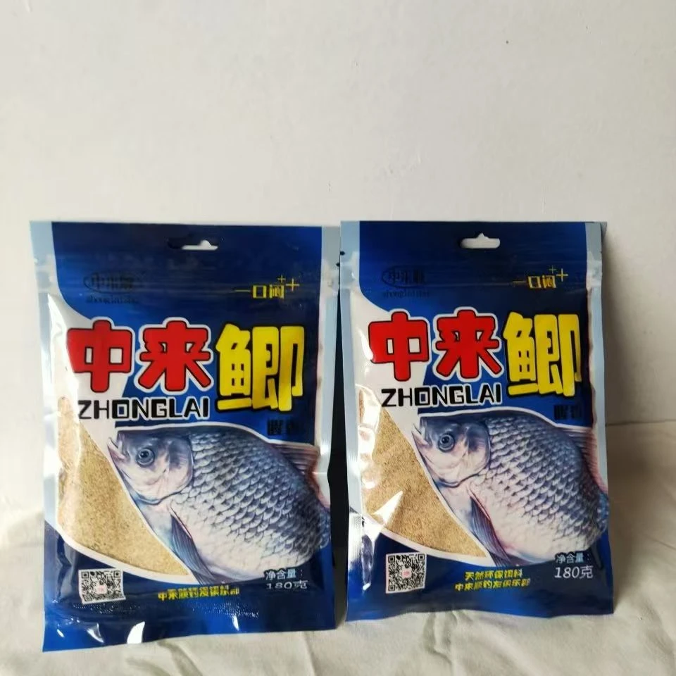 10袋装鲫鱼料拉饵料鲫鱼饵钓饵