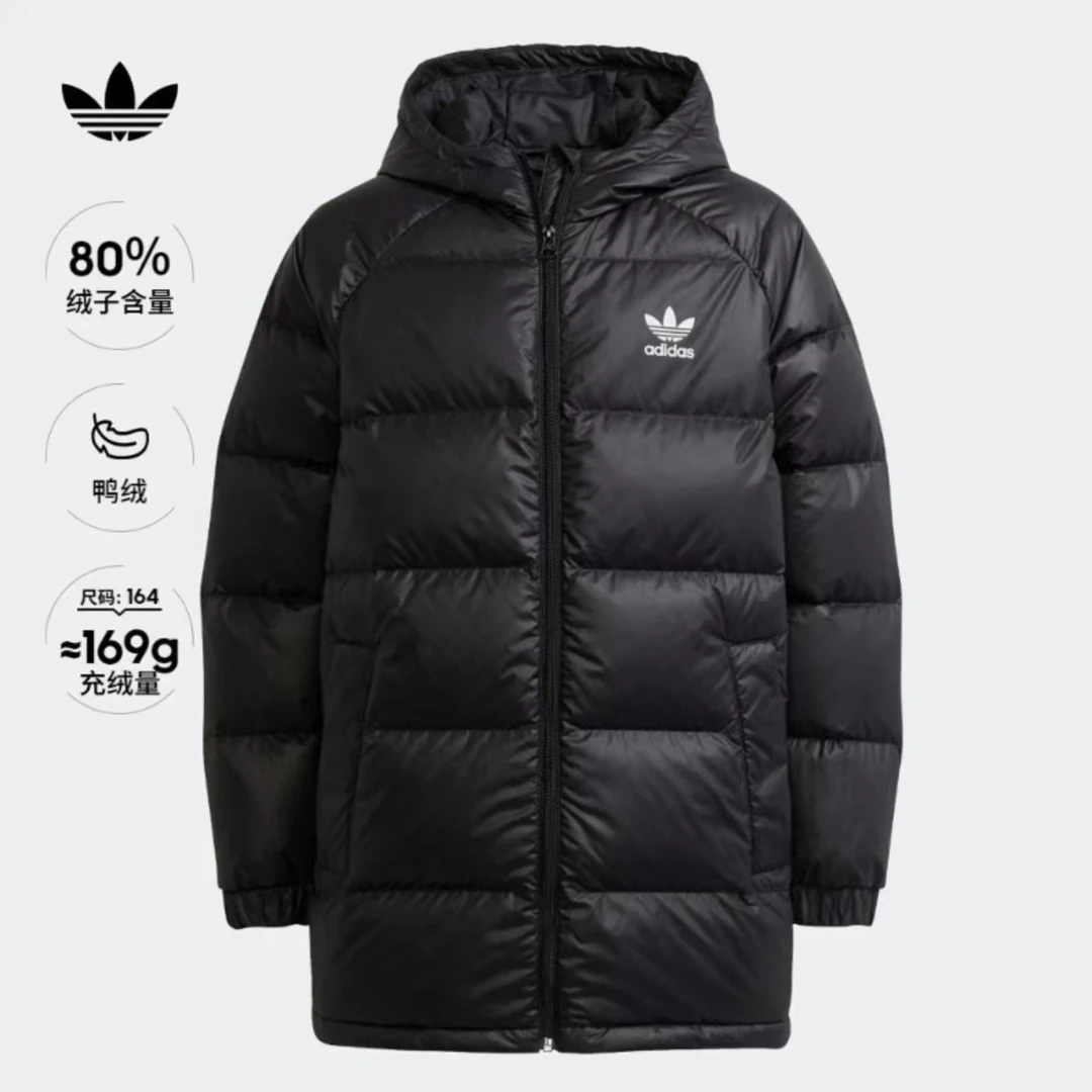 adidas阿迪达斯三叶草男女大童儿童连帽运动保暖鸭绒羽绒服H34567