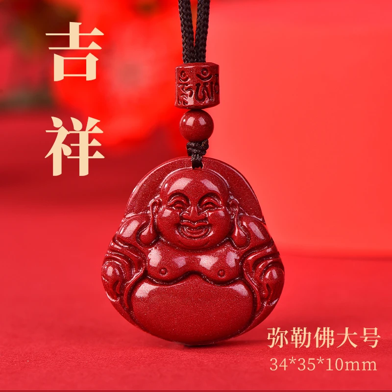 含辰砂工艺品高含量朱砂弥勒佛项链女款佛公吊坠大肚佛毛衣链护身