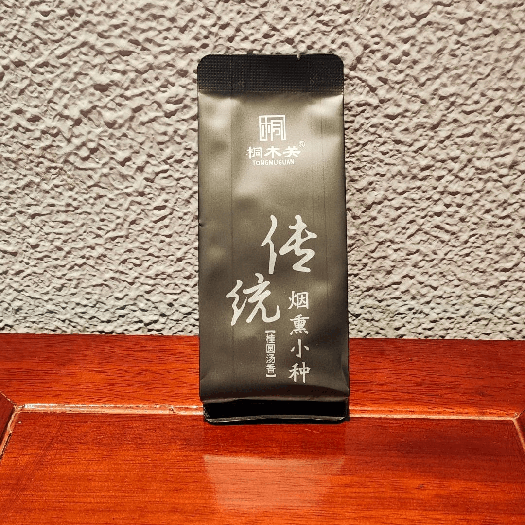 烟小种