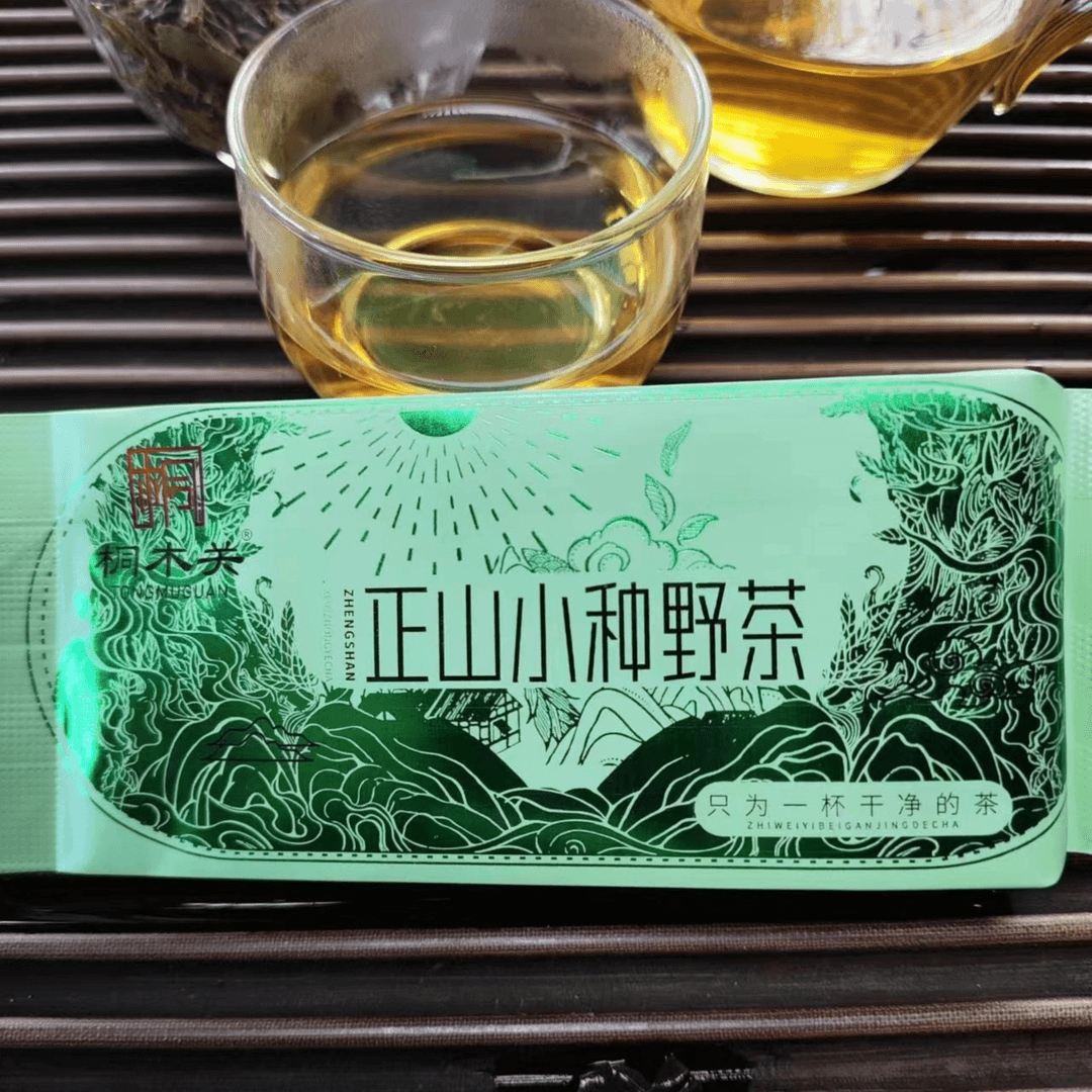 正山小种野茶试泡装