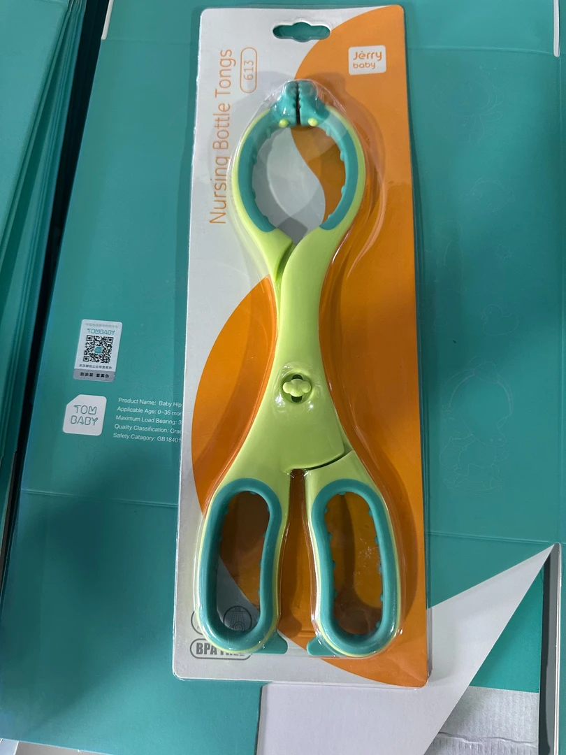 大熊工厂jerrybaby 奶瓶夹pp耐高温防滑钳子可夹奶瓶奶嘴安抚